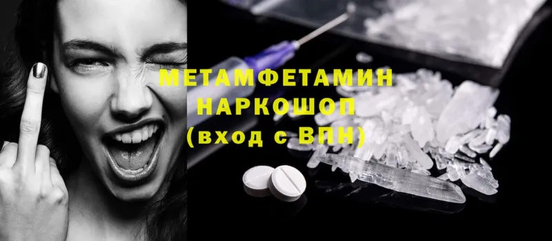 Купить наркотики цена Дно МАРИХУАНА  COCAIN  Меф мяу мяу 