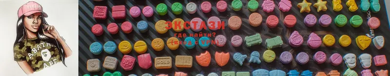 Ecstasy DUBAI  наркотики  блэк спрут ссылка  Дно 